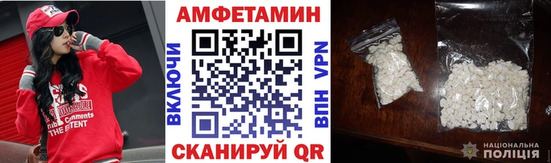 АМФ VHQ  магазин  наркотиков  mega ONION  Ставрополь 