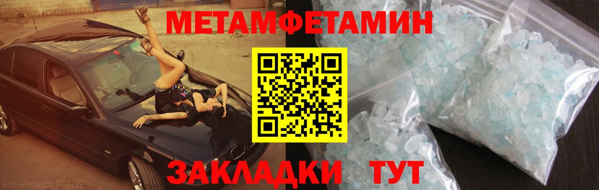 Amphetamine  Вход с VPN  Ставрополь  Амфетамин Premium 