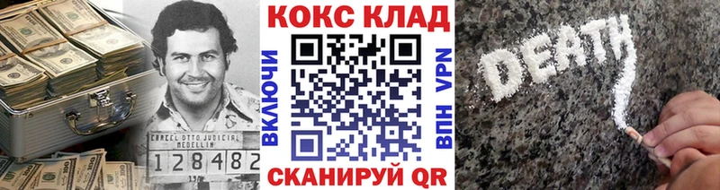 COCAIN Перу  дарнет шоп  Ставрополь 