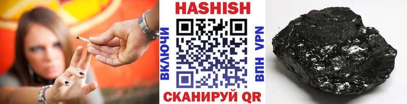 ГАШИШ 40% ТГК  Ставрополь 