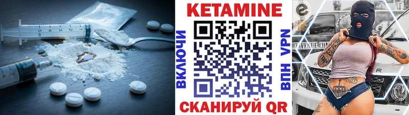 где можно купить   Ставрополь  КЕТАМИН ketamine 