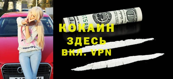 прущие крисы Нея