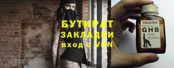 Альфа ПВП Аксай