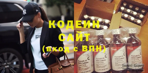 кристаллы Нефтекумск