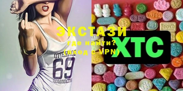 амфетамин Алагир