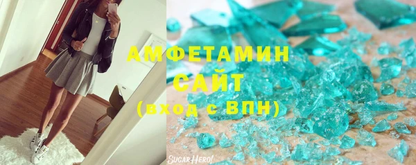 таблы Алзамай