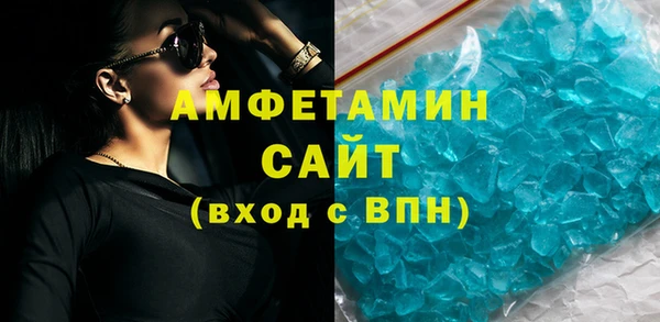 таблы Алзамай