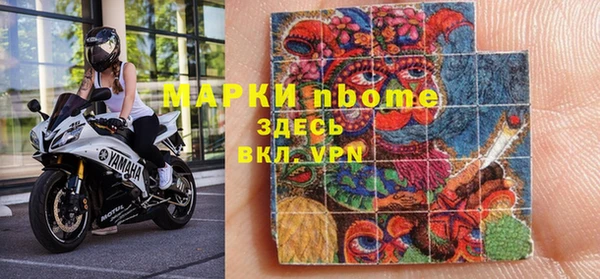 кристаллы Нефтекумск