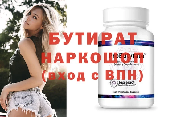 прущие крисы Нея