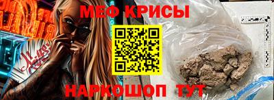 спиды Пенза