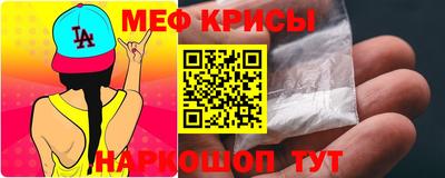 гидра Первоуральск