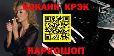 кокаин колумбия Партизанск
