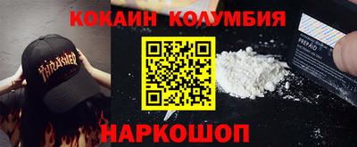 спиды Пенза