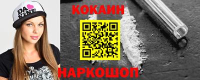 гидра Первоуральск