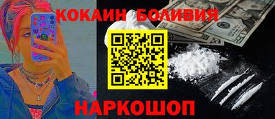 кокаин колумбия Партизанск