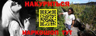 гидра Первоуральск