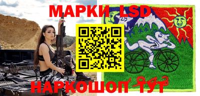 гидра Первоуральск