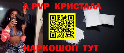 спиды Пенза