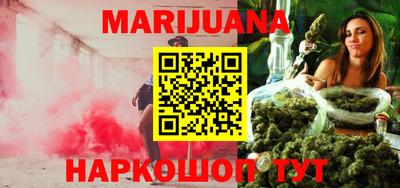 гидра Первоуральск