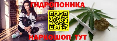 гидра Первоуральск