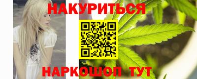 гидра Первоуральск