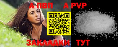 спиды Пенза