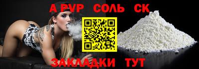 кокаин колумбия Партизанск