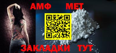 спиды Пенза