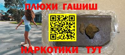 гидра Первоуральск