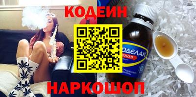 гидра Первоуральск