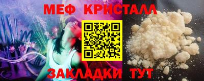спиды Пенза