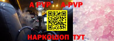 спиды Пенза