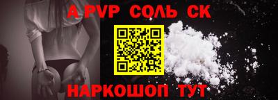 спиды Пенза