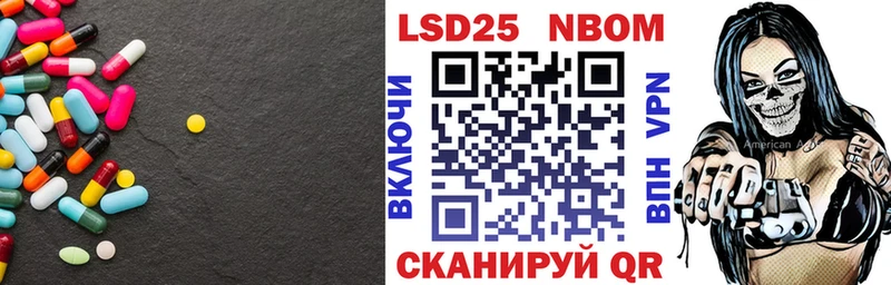 купить наркотики цена  Ставрополь  LSD-25 экстази ecstasy 