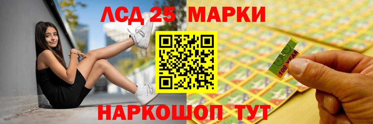 Лсд 25 экстази ecstasy  Лсд 25 экстази  Ставрополь  Лсд 25 экстази ecstasy  Вход с VPN 