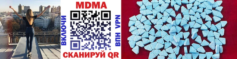 что такое   Ставрополь  гидра tor  MDMA молли 