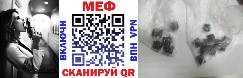 МЯУ-МЯУ мука Ставрополь