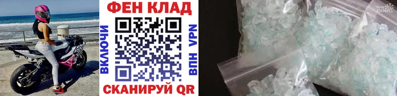 где продают наркотики  Ставрополь  Первитин Декстрометамфетамин 99.9% 