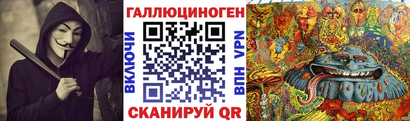 Галлюциногенные грибы прущие грибы  Ставрополь 
