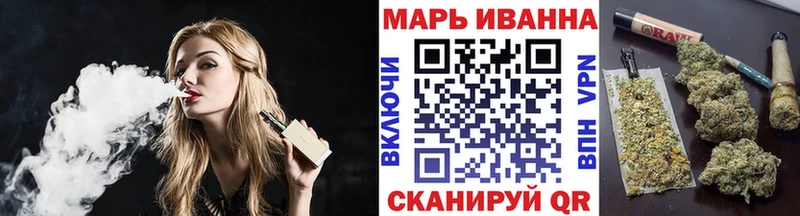 купить наркоту  shop Telegram  Бошки марихуана план  Ставрополь 